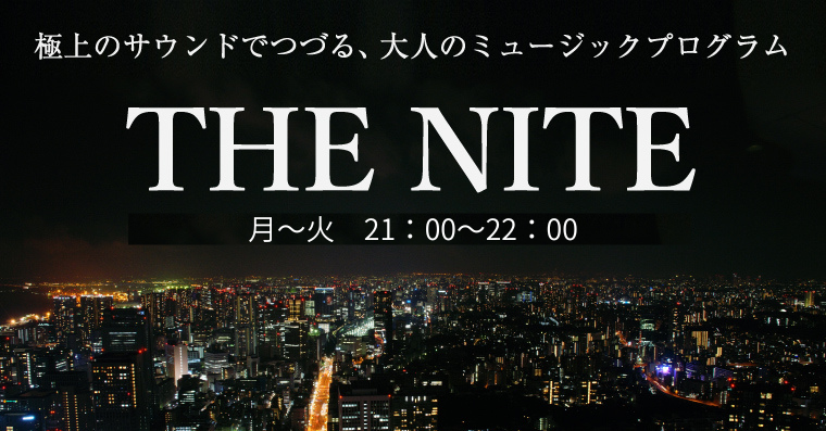THE NITEのカバー写真