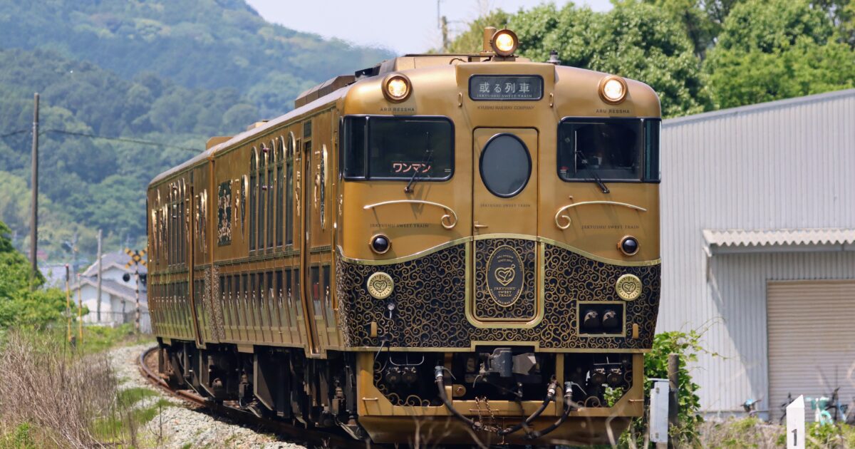 景色までおいしいSWEET TRAINのサムネール画像