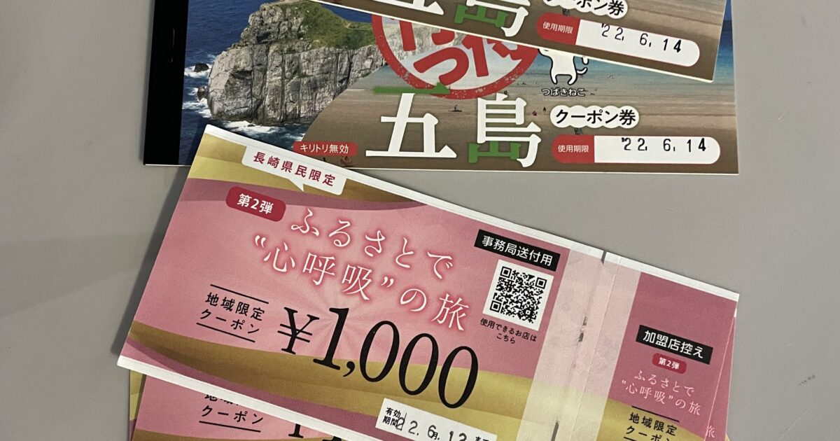 旅はおまかせ！AFPインフォメーション(2022年6月21日)のサムネール画像