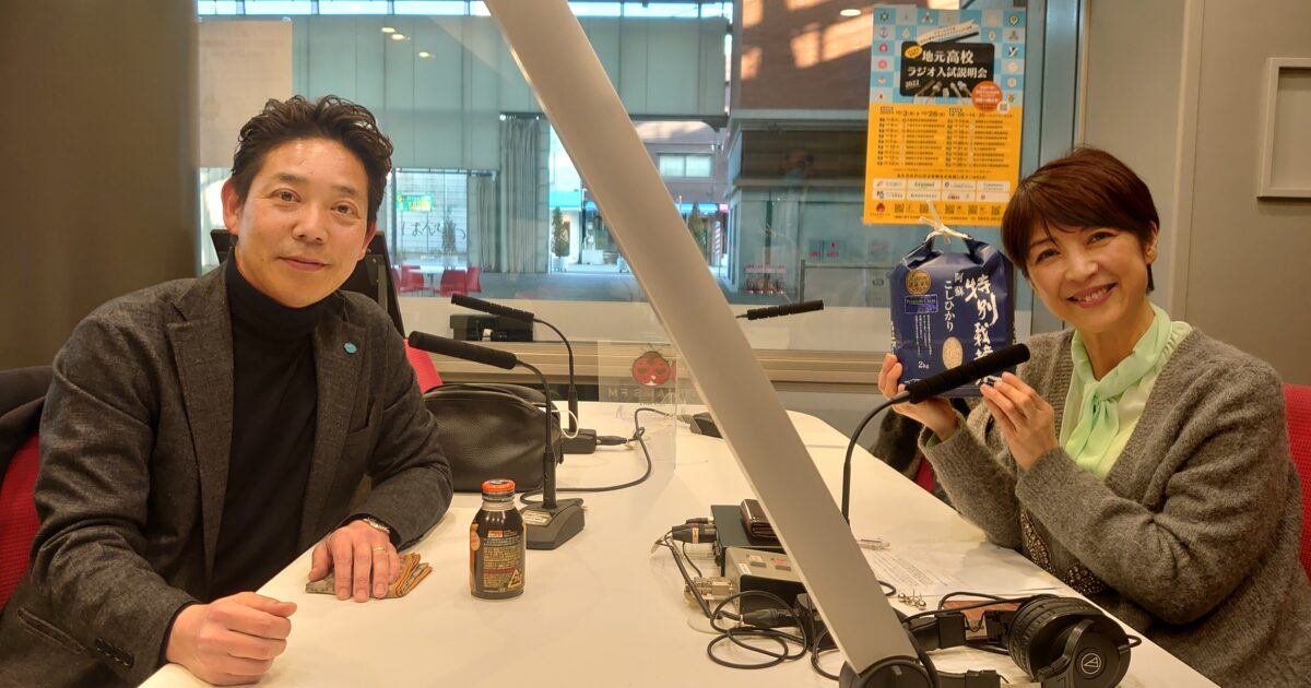 ちくぎん地域経済VOICEレポート(2023/1/25)のサムネール画像