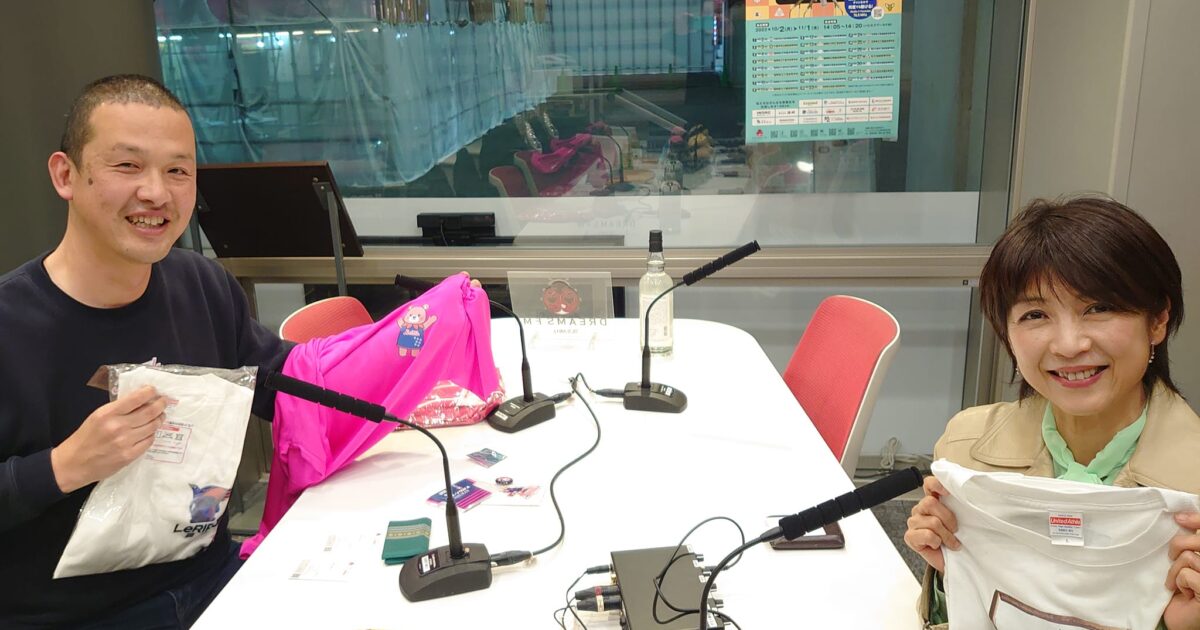 ちくぎん地域経済VOICEレポート(2024/3/27)のサムネール画像
