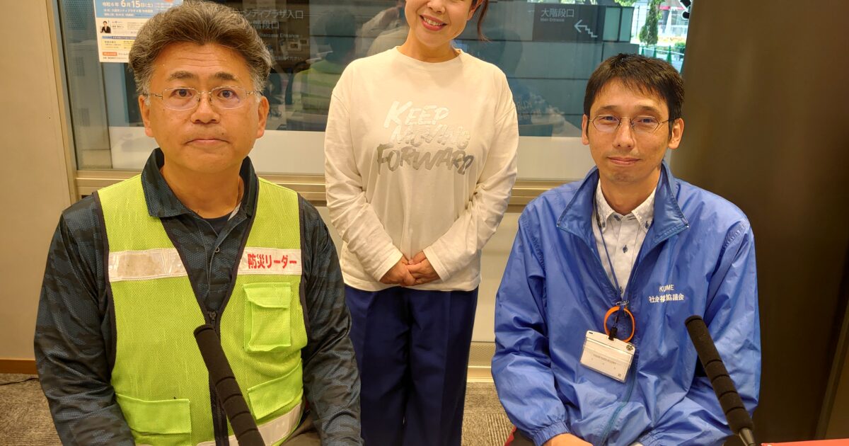 久留米市社会福祉協議会の｢みんな♡つながるラジオ｣(2024年6月)のサムネール画像
