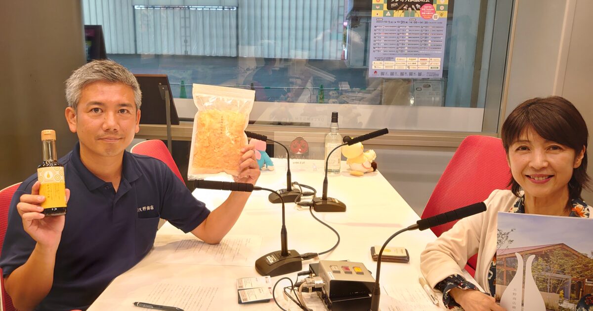ちくぎん地域経済VOICEレポート(2024/10/23)のサムネール画像