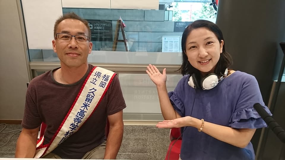同窓会声かけラジオ 久留米高校(2018/8/9)のサムネール画像