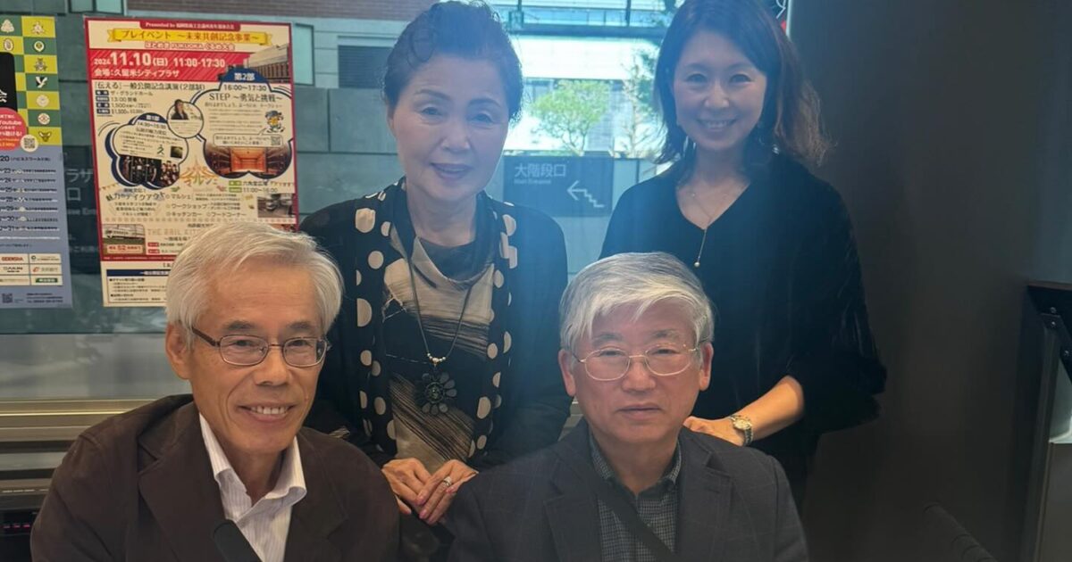 同窓会声かけラジオ 朝倉高校 小郡朝倉会(2024/11/8)のサムネール画像