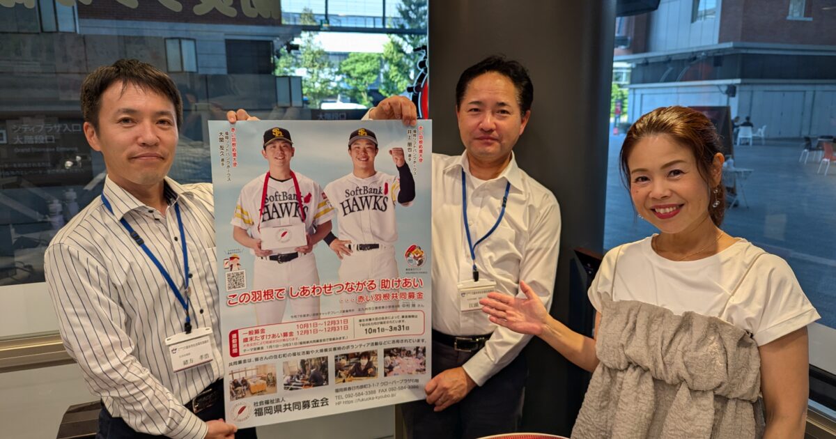 みんな♡つながるラジオ(2025年10月)のサムネール画像