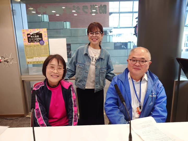 久留米市社会福祉協議会 みんな♡つながるラジオ(2026.4)のサムネール画像