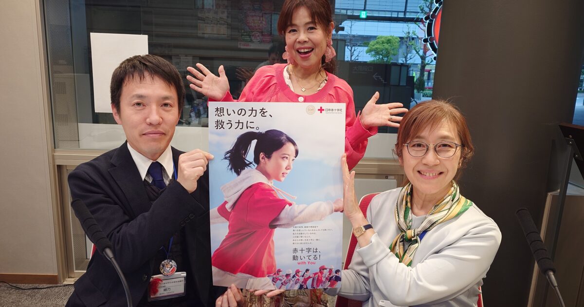 久留米市社会福祉協議会 みんな♡つながるラジオ(2026.5)のサムネール画像