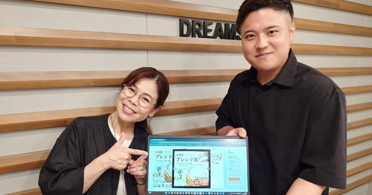 今月の”カイドキアイテム”(2026.7)みやき町 米匠 大塚米穀店「九州産ブレンド米」のサムネール画像