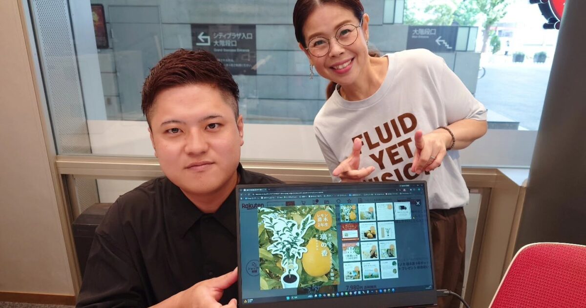 今月の”カイドキアイテム”(2026.9)田主丸町キラリ「柑橘類苗木」のサムネール画像